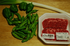 牛肉とピーマン・シシトウのピリ辛炒め の作り方 01